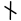 runic letter N